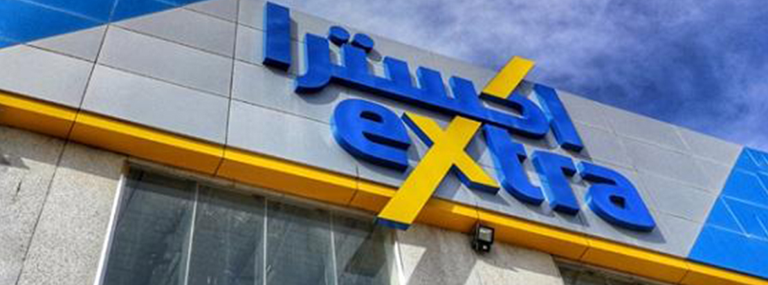 extra