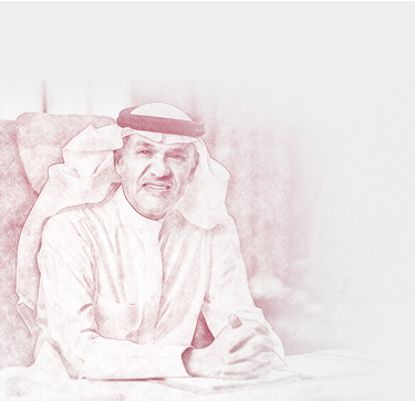 Chairman Message Ar