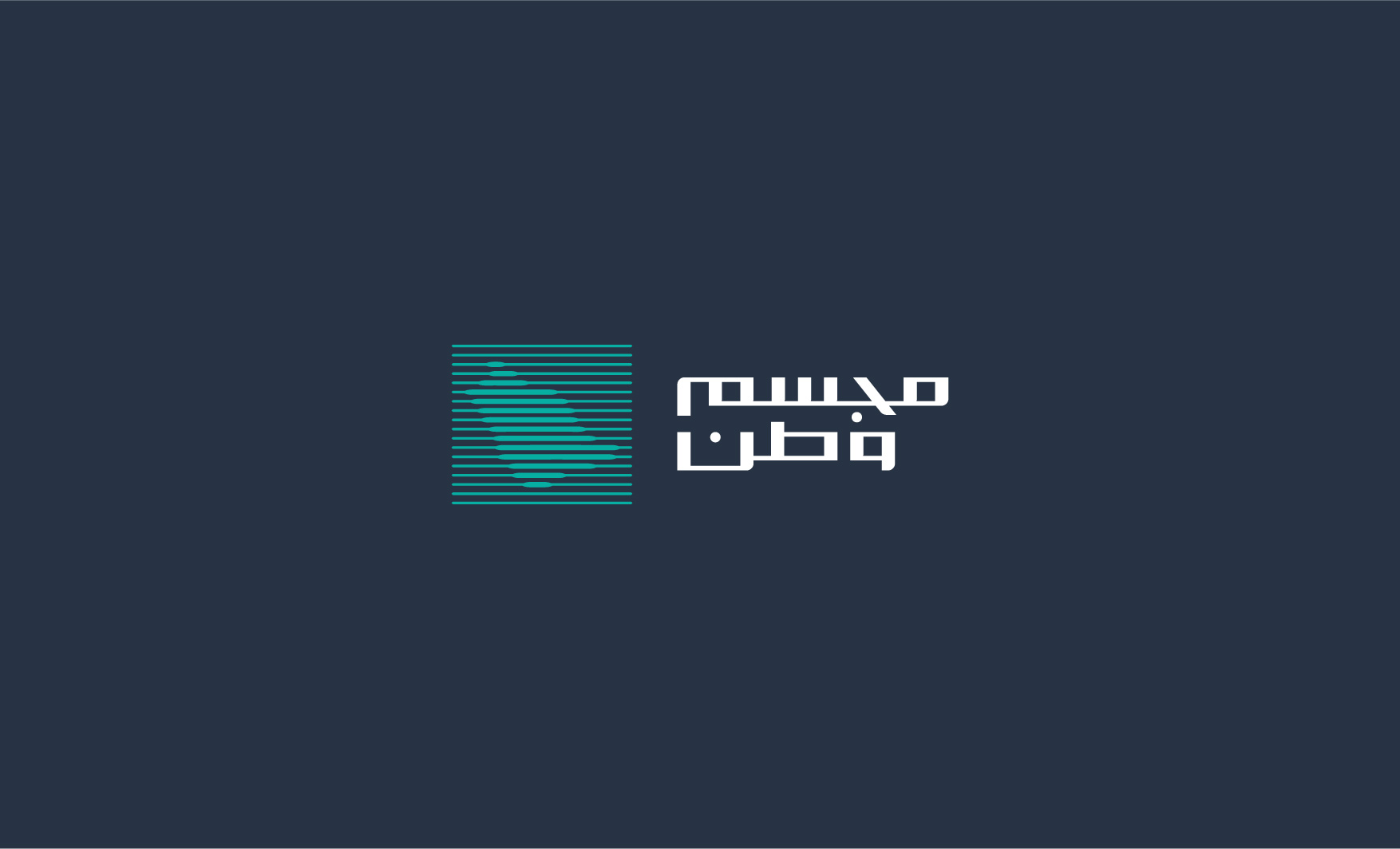 Mujassam Watan Contest announces the launch of the third season