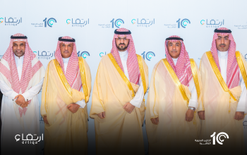 Prince of Eastern Province Sponsors 'Ertiqa' Association Event